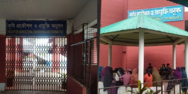 ইন্টার্নশিপ নিয়ে গড়িমসি, বাকৃবিতে কৃষি প্রকৌশল অনুষদে তালা